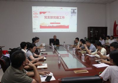 党总支开展党建常识培训暨正确政绩观专题党课